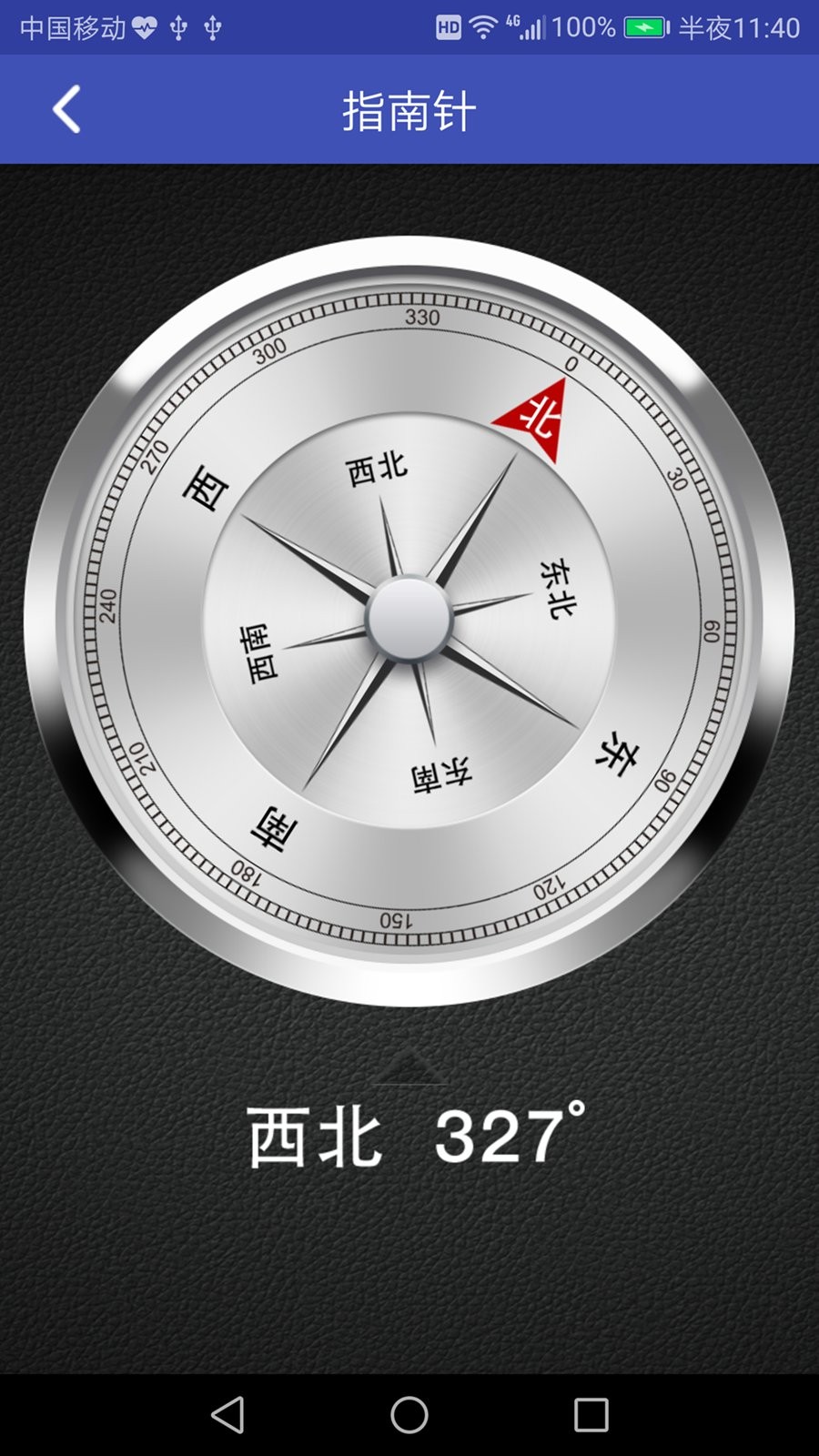 简易海拔软件