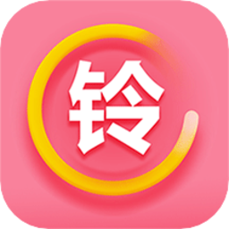 来电彩铃秀app