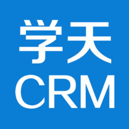 学天教育crm系统