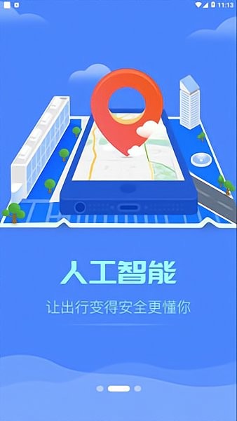 裕慧家園app