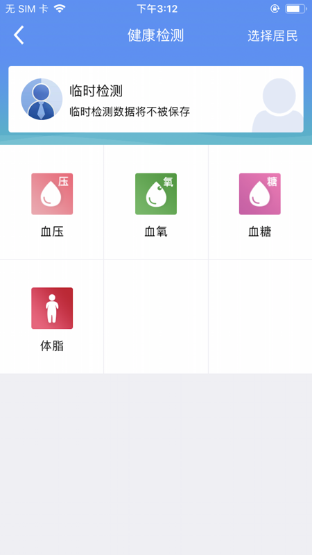 兩只蝸牛ios版 v1.9.17 iphone版 0