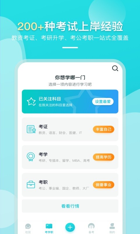 果丁app下载