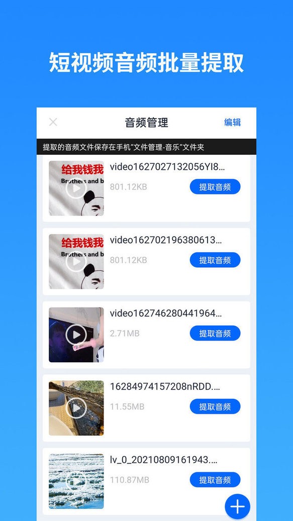 視頻去水印工具app v2.2.0 安卓版 2