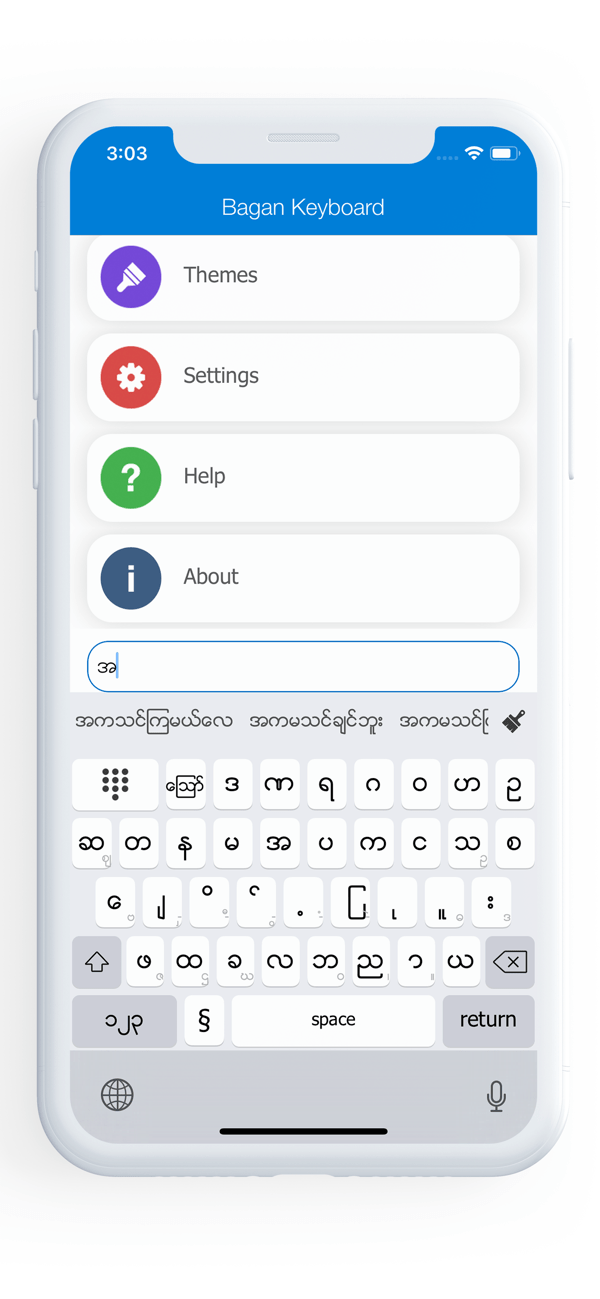 bagan keyboard myanmar app
