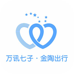 金陶出行app下载