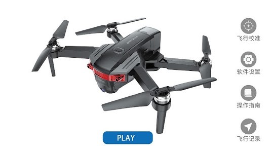 gps drone软件下载