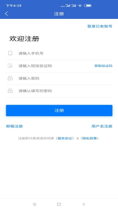 上海人才网app下载