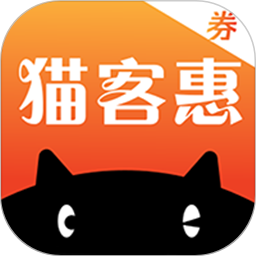 猫客惠手机版