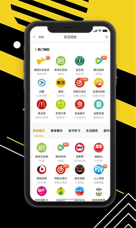 云购Pro app 截图2