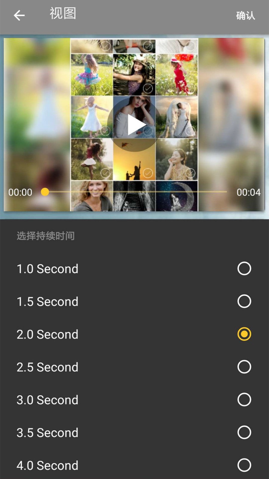 照片合成视频美化app 截图1