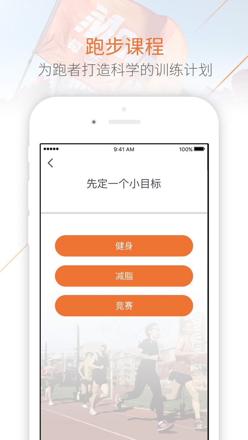 move每步app