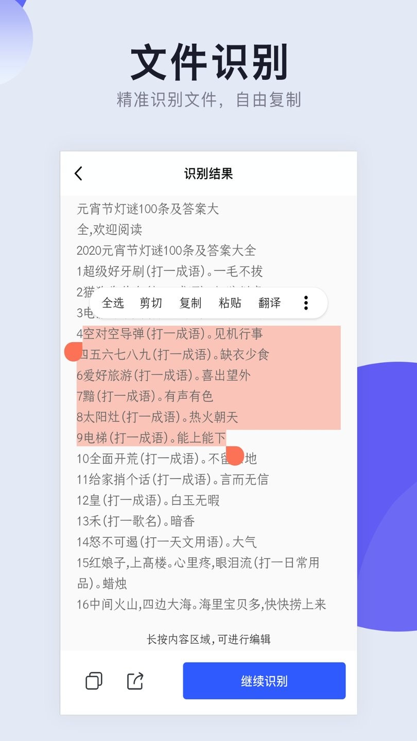 照片转pdfapp下载