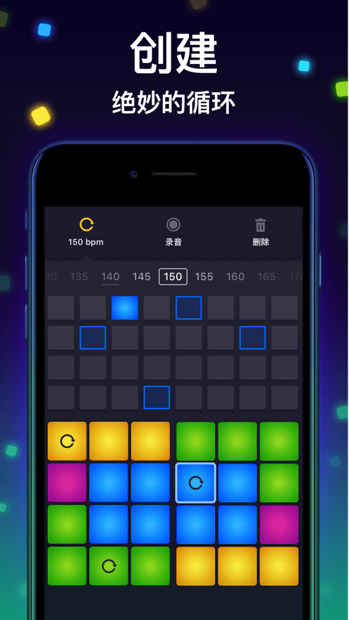 Drum Pad Machine最新版 截图1