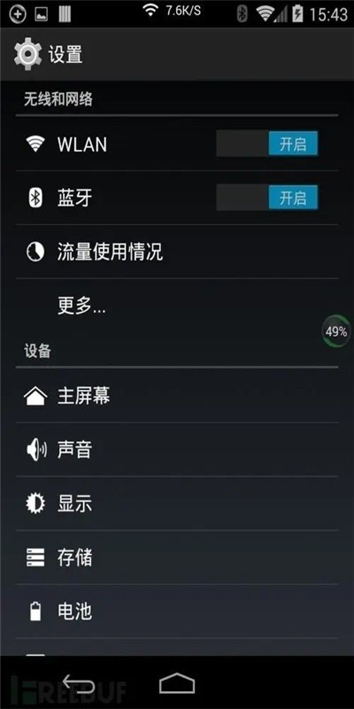 android accessibility suite软件(android 无障碍套件) 截图0