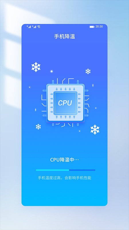 王牌WiFi app下载