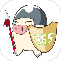 365猪卫士app