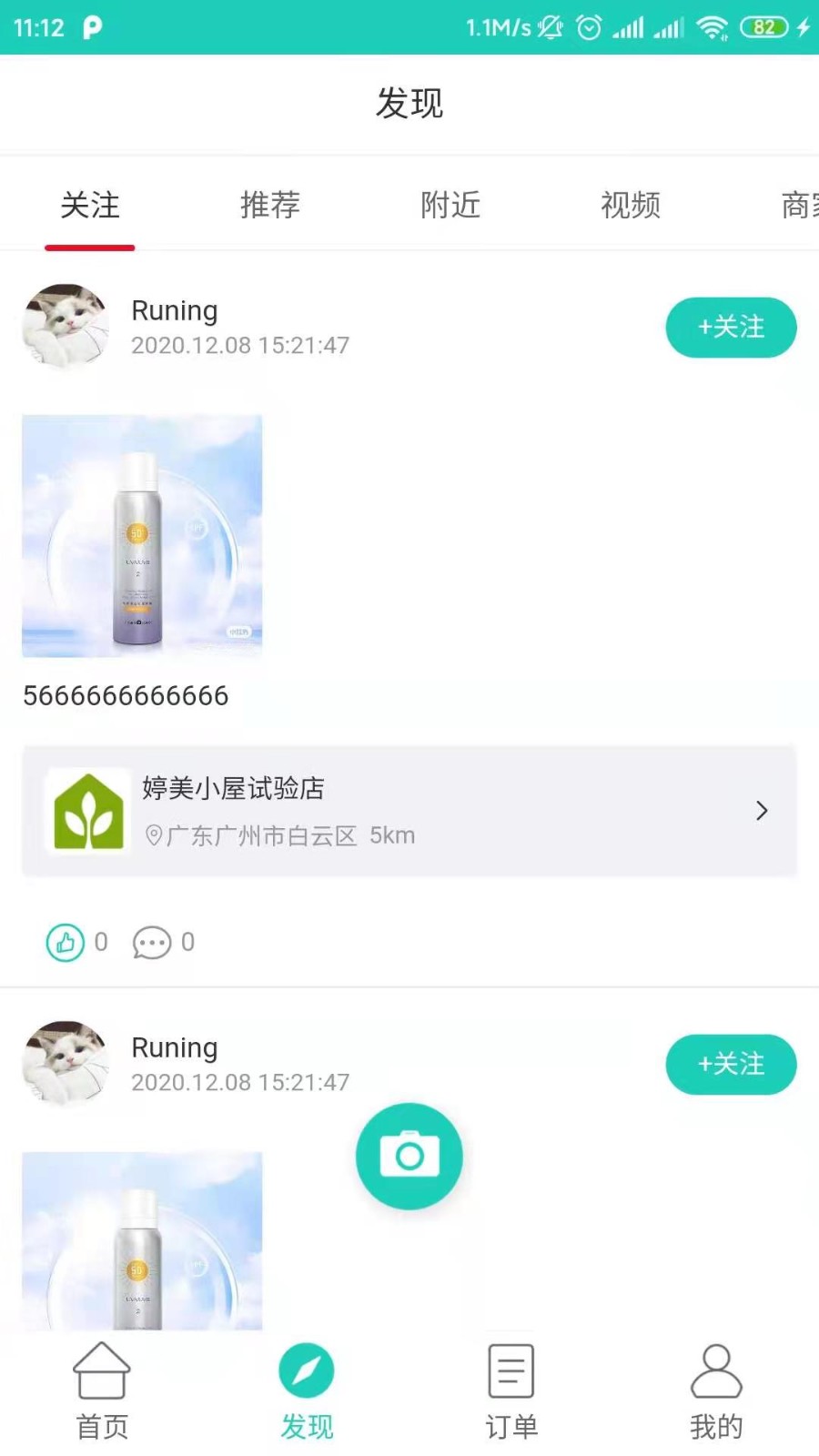 本地无忧官方版下载