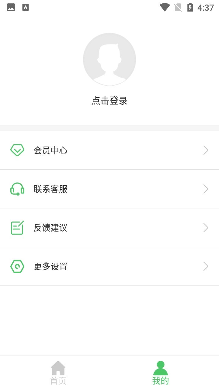 转发朋友圈助手 v1.0.3 安卓版2