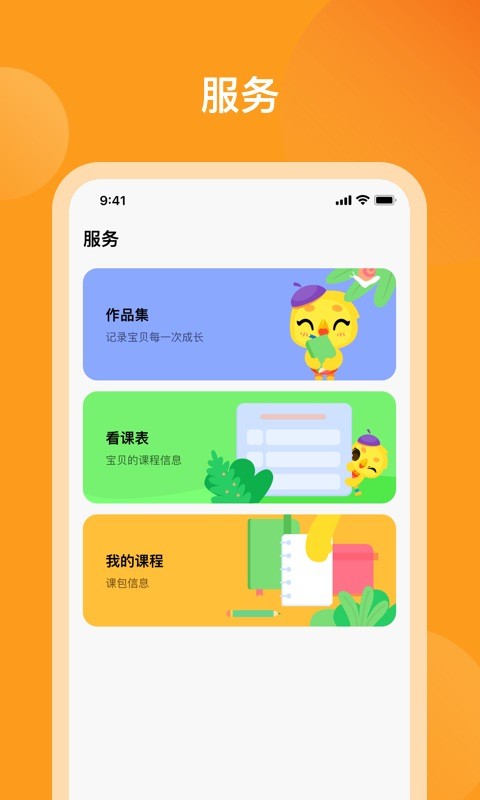 米小罗app