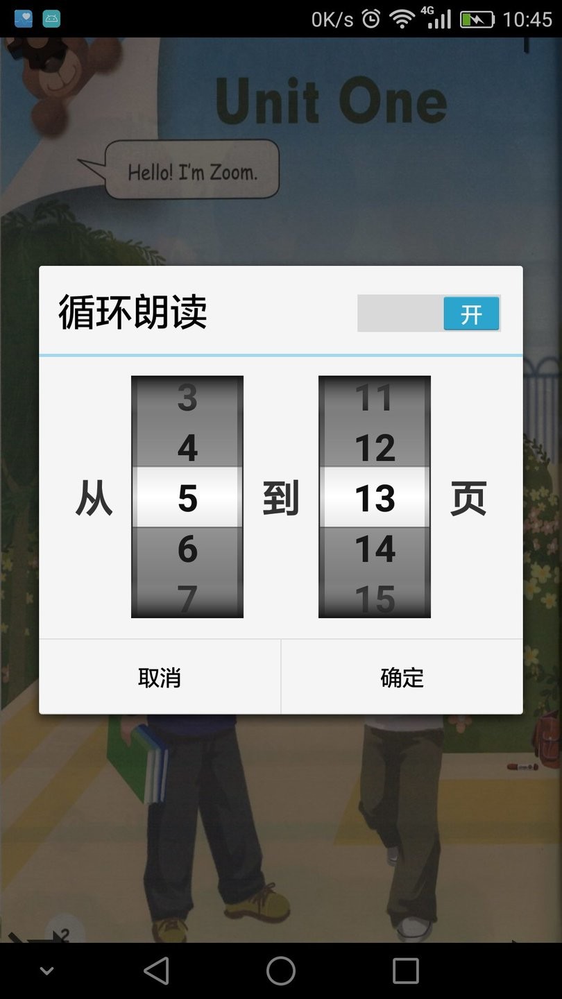 小学英语三年级上app下载