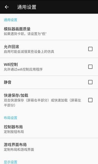 小霸王游戏合集手机版 v1.2.6 安卓版0