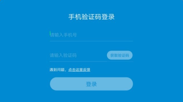 狸米辅导官方app 截图0