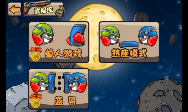 最終的槍戰(zhàn)大決戰(zhàn)官方版 v3.9.2 安卓版 1