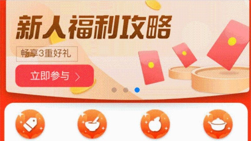 店搭档app下载