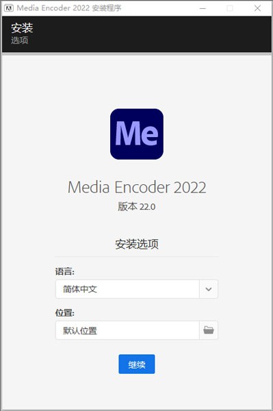 media encoder2022
