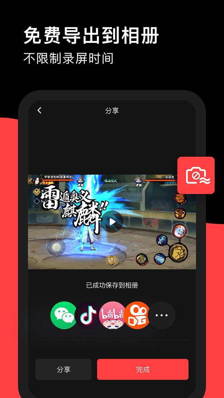 录丸app v1.0.5 安卓版2