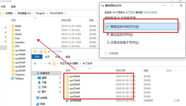 t20天正建筑