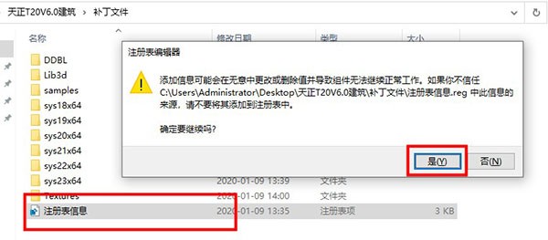 t20天正建筑