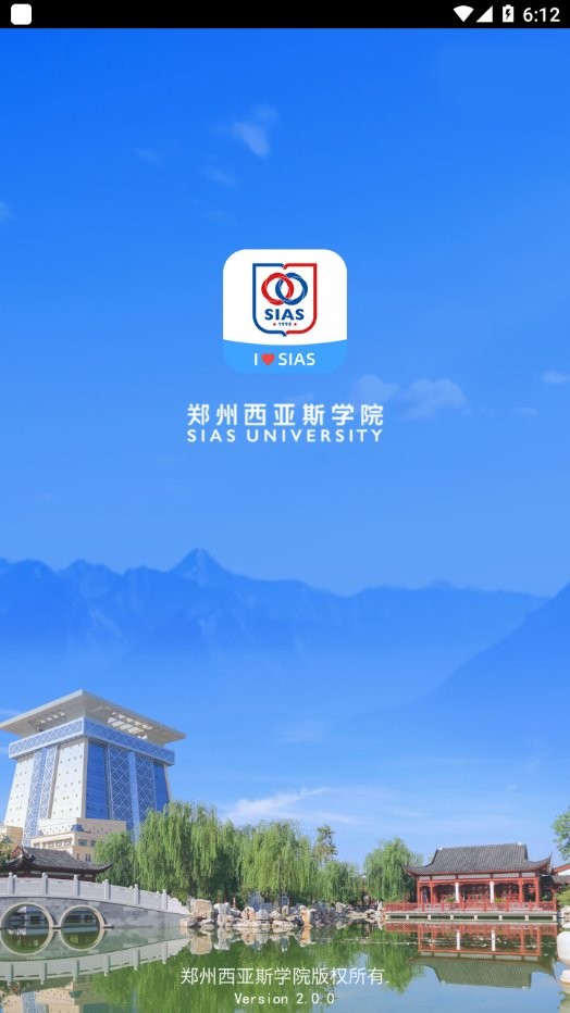 i西亚斯app下载