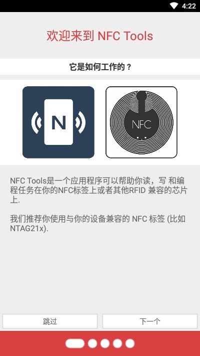 nfc tools pro