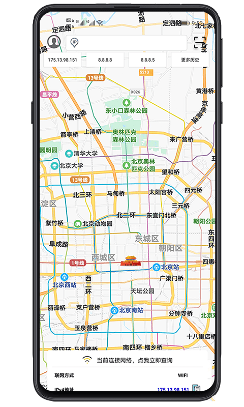 ip实验室软件 截图1