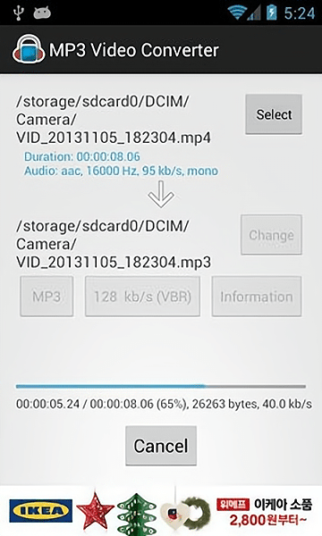 mp3videoconverter插件app(mp3视频转换器) v1.9.57 安卓版2