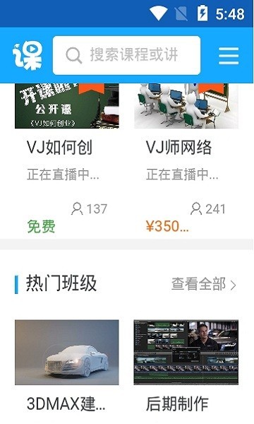 vj师网视频素材下载免费