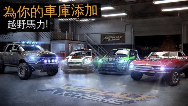 实况赛车3官方最新版 v8.0.0 安卓版1