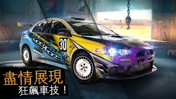 實況賽車3官方最新版 v8.0.0 安卓版 2