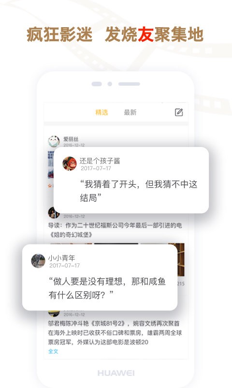 影豆网播放器 截图1