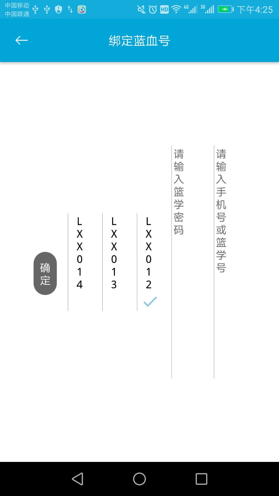 对下联app v1.0.2 安卓版2