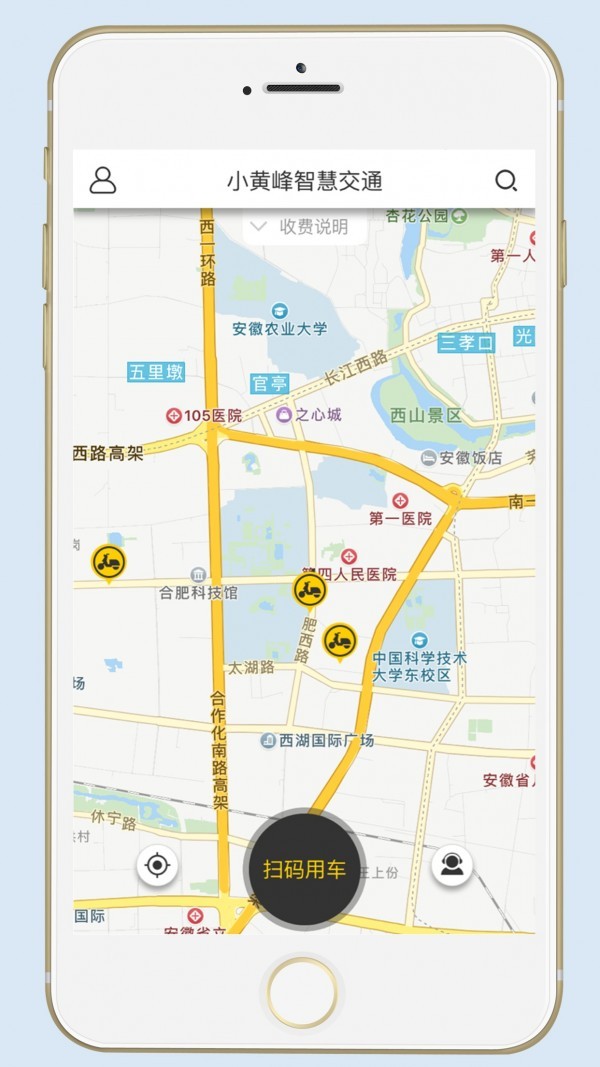 小黄峰app官方下载