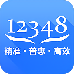 中国法律服务网12348中国法网