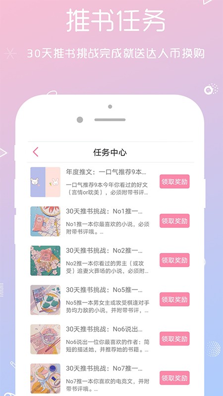 qm青蔓app下载