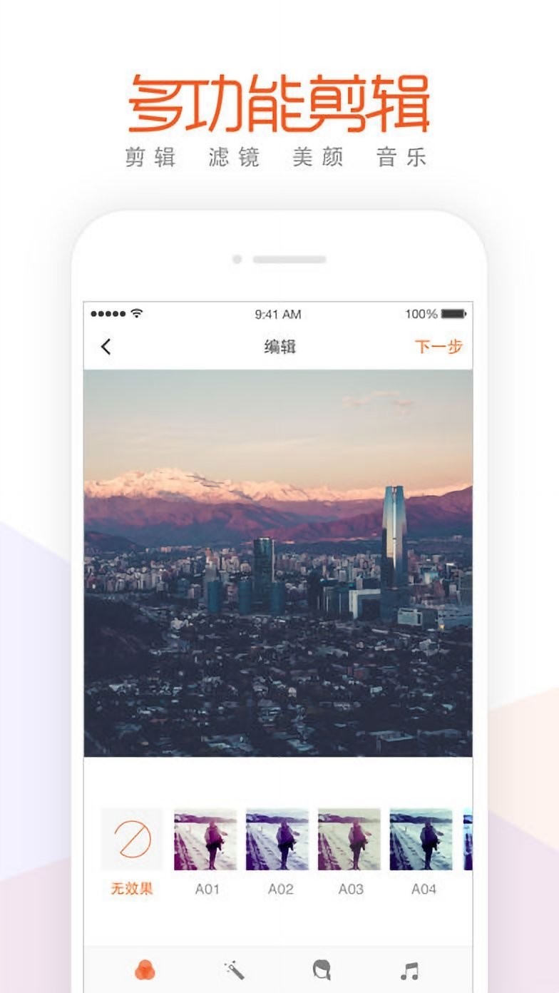 musemageapp 截图2