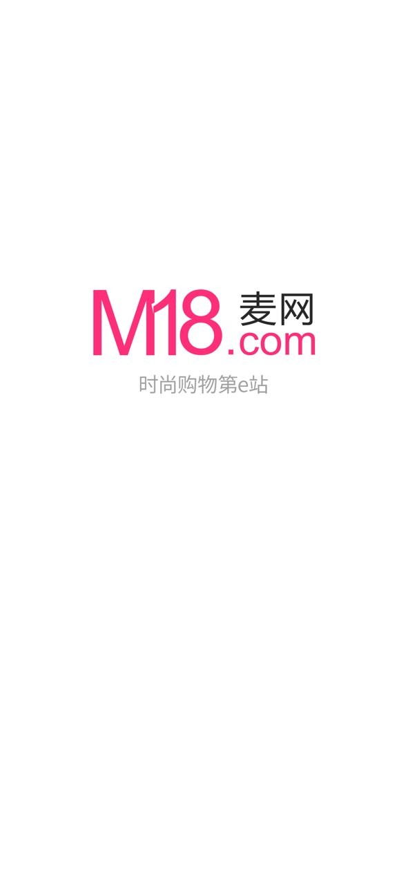 M18麦网最新版 v5.2.1 安卓版1