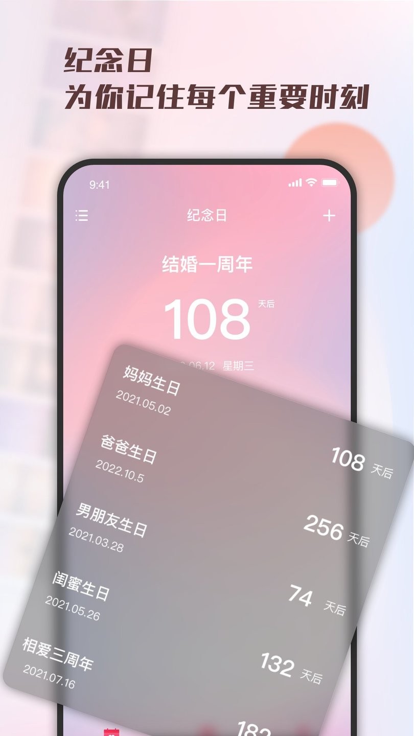 解忧星球app下载