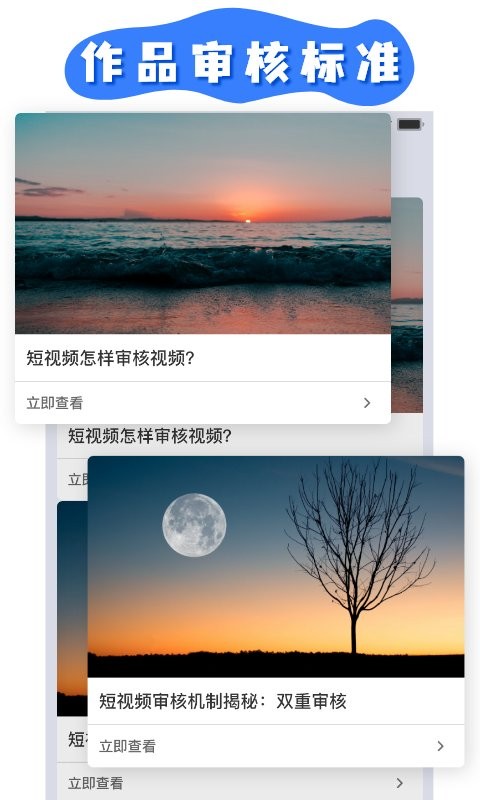 轻抖苹果版app v2.6.4 iPhone版1