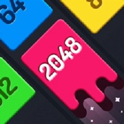 2048全新版手机版