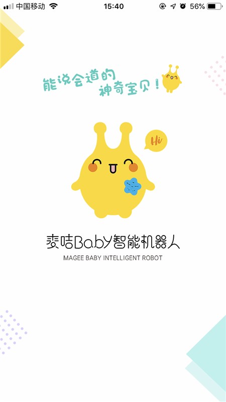 麦咭babyapp下载最新版